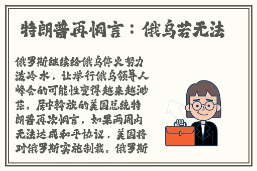 144子豪无穷无尽的牛奶